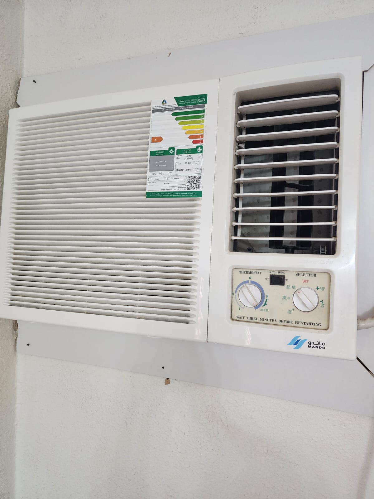 مكيفات مستعملة بالرياض